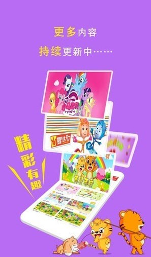 ���ֻ�������