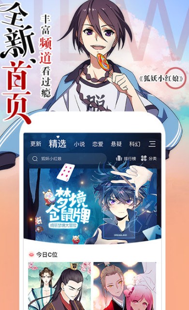 ��Ѷ������׿�����