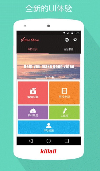 ��������Ƶ�༭��׿��