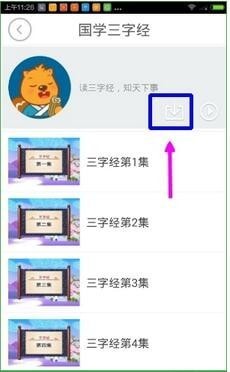 ���߶��谲׿�����