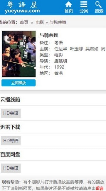 �������ֻ���