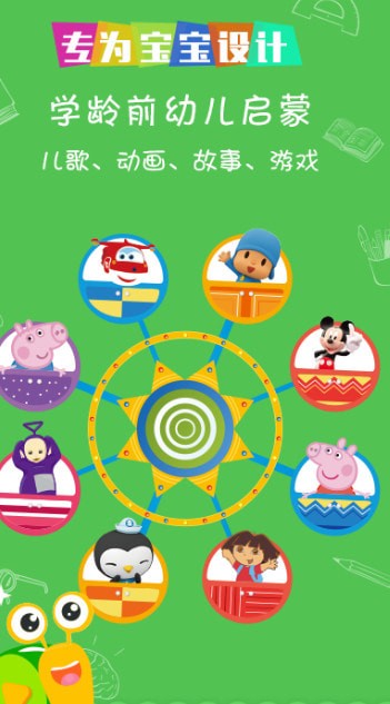 ��ţ���ܰ�׿��