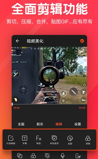 ָ�������Ƶ�༭��׿��