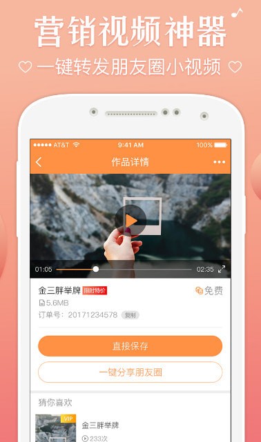 ȤƬ��׿���°�