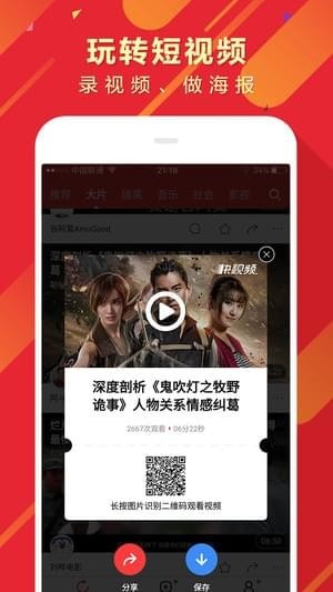 360����Ƶ��׿��