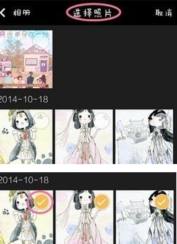 ��΢���ֻ���Ѱ�