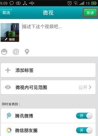 ��Ѷ����Ƶ��׿��