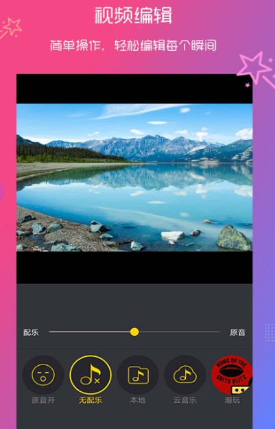 ��༭��Ƶ�༭��׿�����