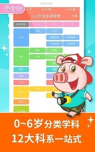 ���������ȫ�ƻ���׿��