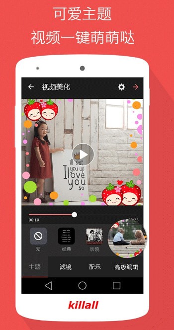 ��������Ƶ�༭��׿��