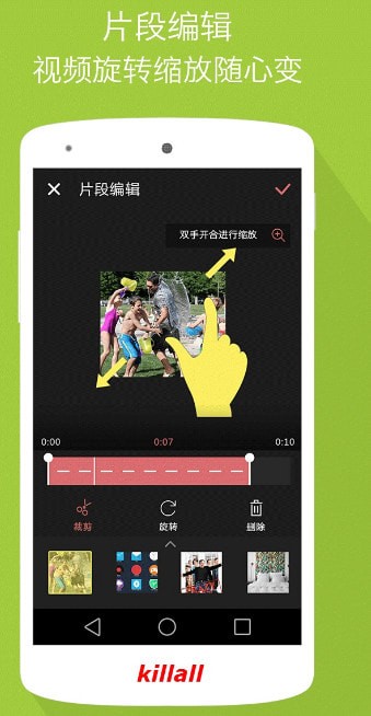 ��������Ƶ�༭��׿��