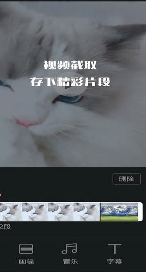 ��Ƶ�༭����׿��