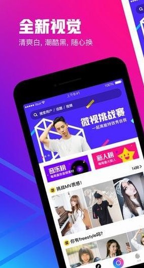 ��Ѷ����Ƶ��׿��