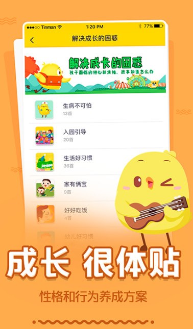 �нн����°�׿��