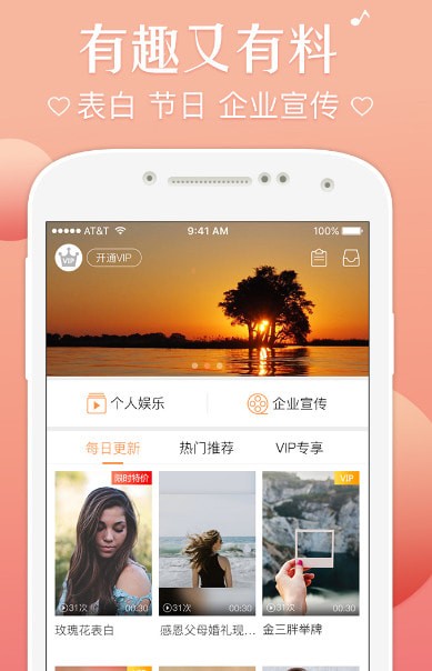 ȤƬ��׿���°�