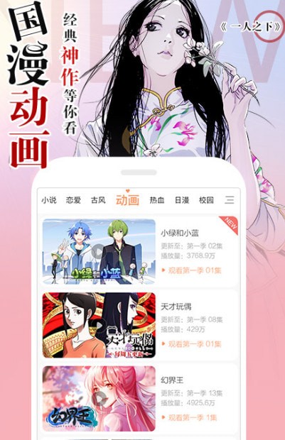 ��Ѷ������׿�����