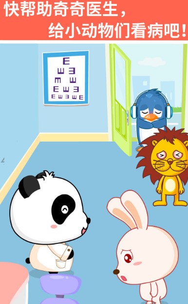 ����ҽԺ�ֻ���