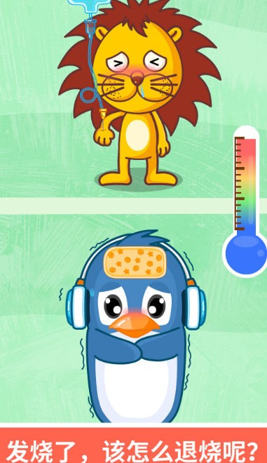 ����ҽԺ�ֻ���