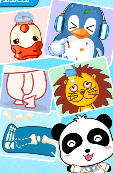 ����ҽԺ�ֻ���