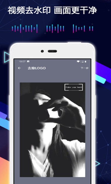 ȥˮӡ��Ƶ�����ֻ���