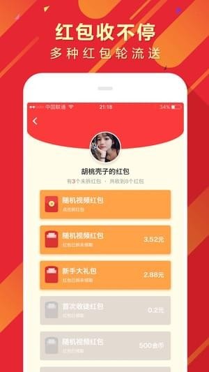 360����Ƶ��׿��