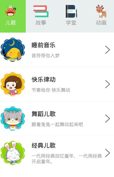 ���ö��谲׿��