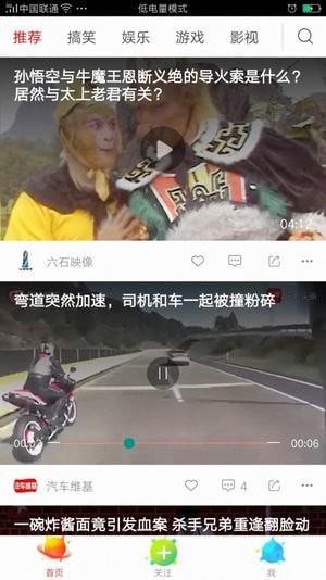 Ȥ��΢��Ƶ��׿���°�