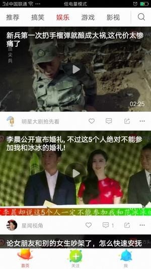 Ȥ��΢��Ƶ��׿���°�