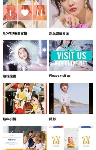 Ȥ������Ƶ�༭��׿��ʽ��