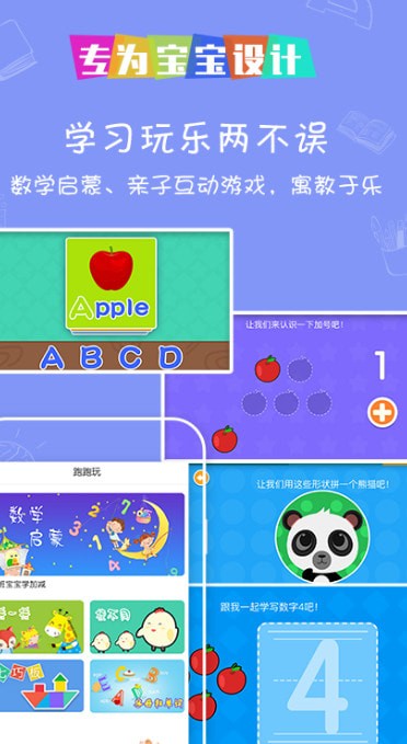 ��ţ���ܰ�׿��