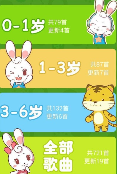 ���ö��谲׿��