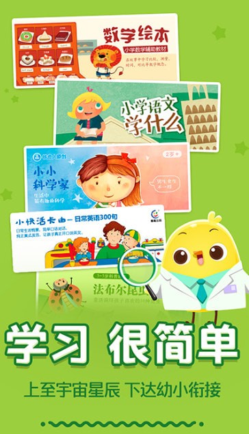 �нн����°�׿��