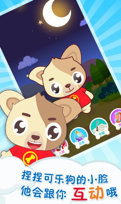 ���ֹ������谲׿���°�