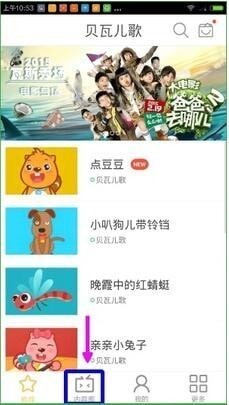 ���߶��谲׿�����