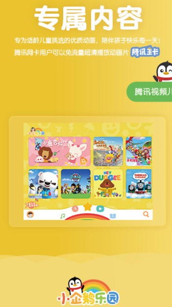 С�����԰��׿��