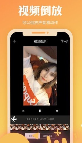 ��Ƶ�༭����׿��