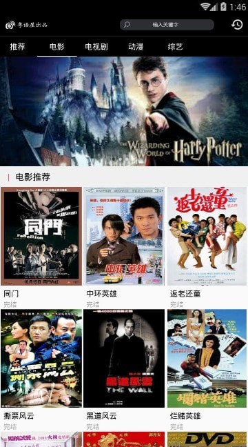 �������ֻ���