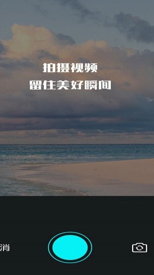 ��Ƶ�༭����׿��