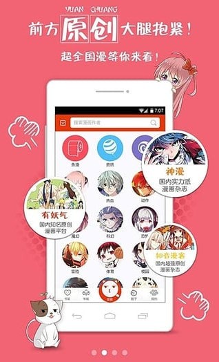 ��������׿��