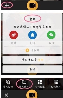 ��΢���ֻ���Ѱ�