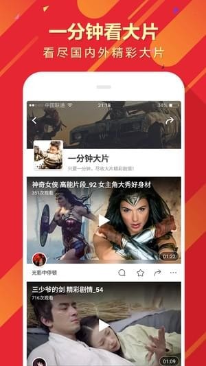 360����Ƶ��׿��