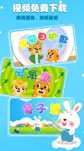 ���ֻ����谲׿�����