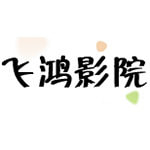 �ɺ�ӰԺVIP������