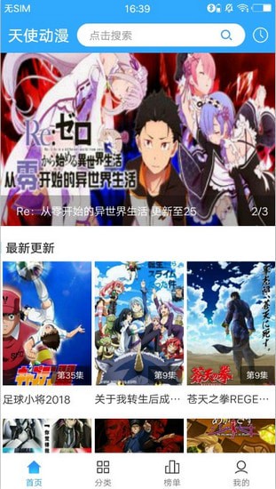 ��ʹ����app�ֻ���