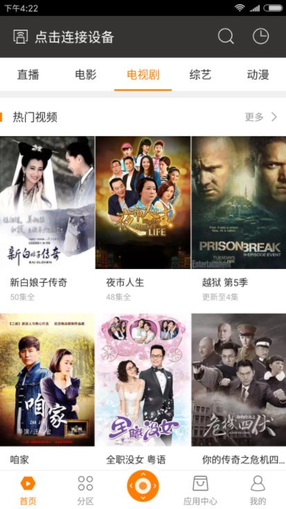 ����Ӱ��app