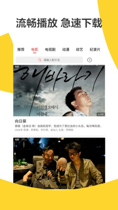 超级视频最新版 超级视频最新版