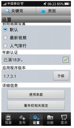 fc2�ֻ�����ѹ���Ƶ����