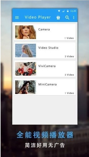 雷光网app 雷光网app