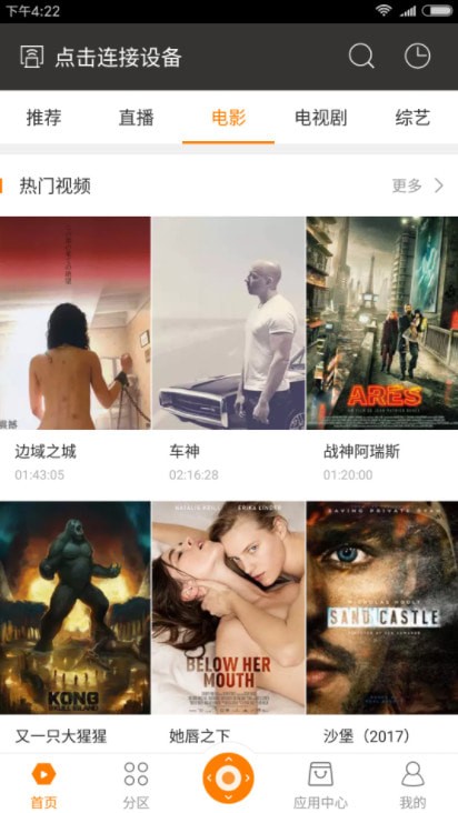 ����Ӱ��app