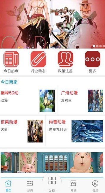 嘀哩嘀哩动漫网 嘀哩嘀哩动漫网